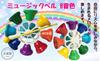 Honest Shop Music Bell 8 Tone Percussion Instrument Children's Musical Instrument Toy Mallet Toy Handbell Colorful Bell