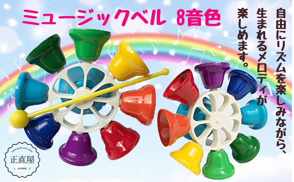 Honest Shop Music Bell 8 Tone Percussion Instrument Children's Musical Instrument Toy Mallet Toy Handbell Colorful Bell