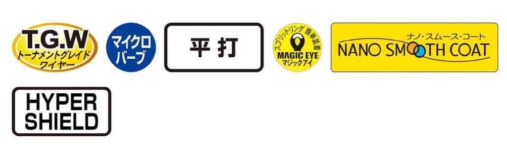 Gamakatsu 67631 Treble Hook SP MH Hyper Shield Size 8 (0461)