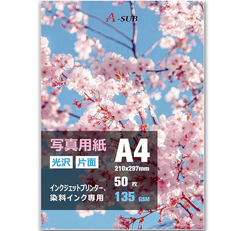

A-SUB photo paper beautiful glossy paper 0.18mm thin A4 50 pieces inkjet printer paper