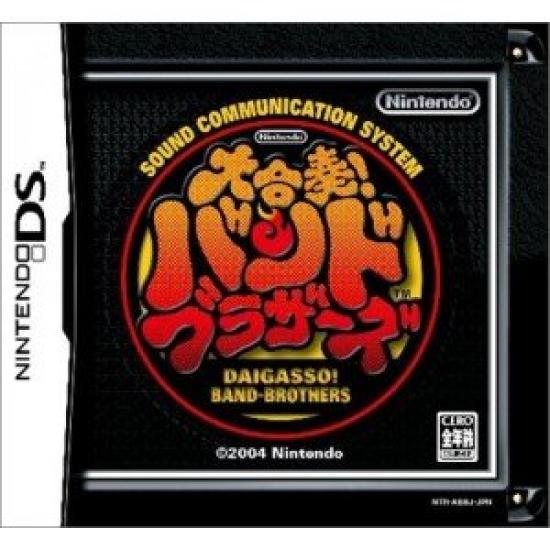 

Band Brothers Daigasso! (только программное обеспечение)