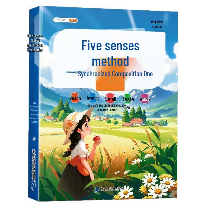 Dou Ban Jiang Synchronous Composition: Grades 3-6 Writing Skills with Picture-based Excellent Words and Sentences
