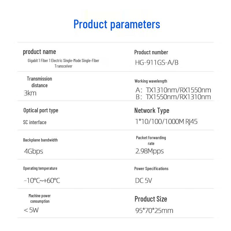 Huigu Gigabit Single-Mode Single-Fiber Optic Transceiver