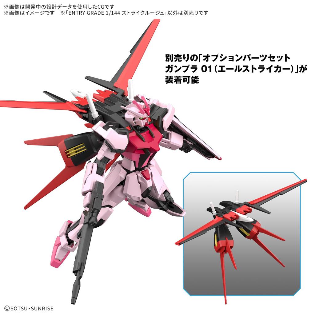 BANDAI SPIRITS ENTRY GRADE EG Mobile Suit Gundam SEED Strike Rouge Plastikmodell im Maßstab 1/144, farbcodiert
