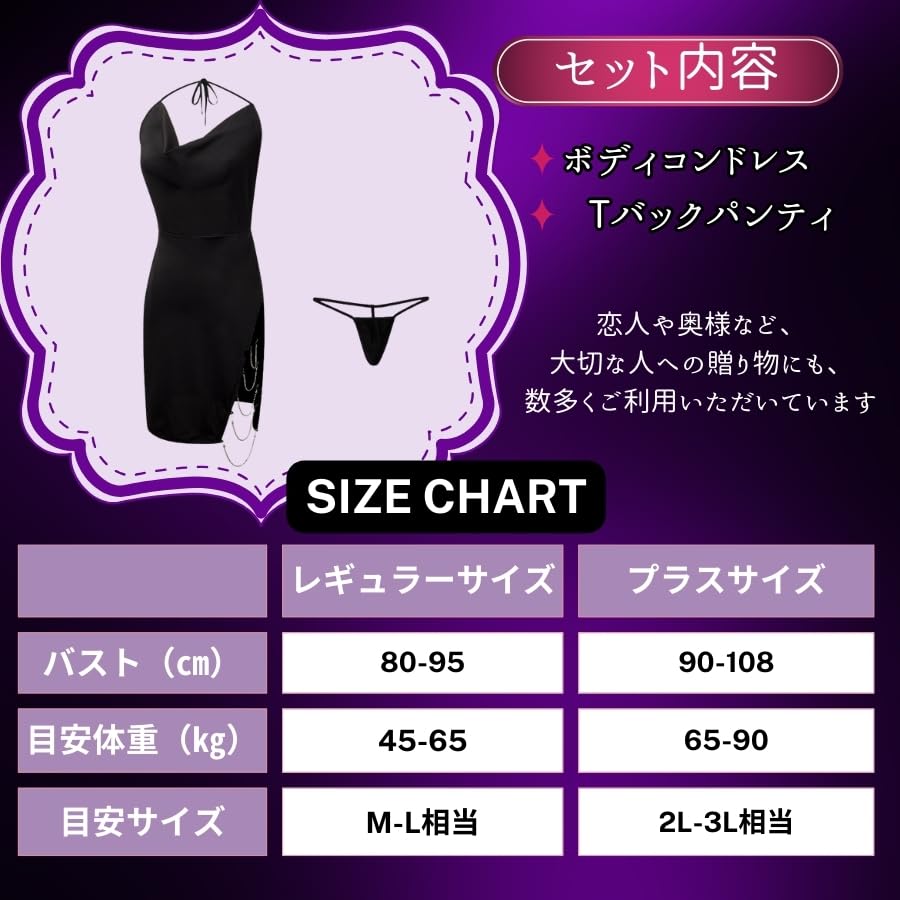 Bodycon Large Size Bodycon Dress Mini Dress Sexy Lingerie Extreme Crossdressing Underwear Crossdressing One Piece Super Mini Super Extreme Cosplay