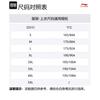 Li Ning Sports Life Collection Down Jacket Men's Black AYMU685-1