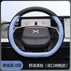 Ultra-Thin Nappa Leather Steering Wheel Cover XPeng G6 G9 P7 P5 G3 Universal Fit 38cm Diameter Sport Style