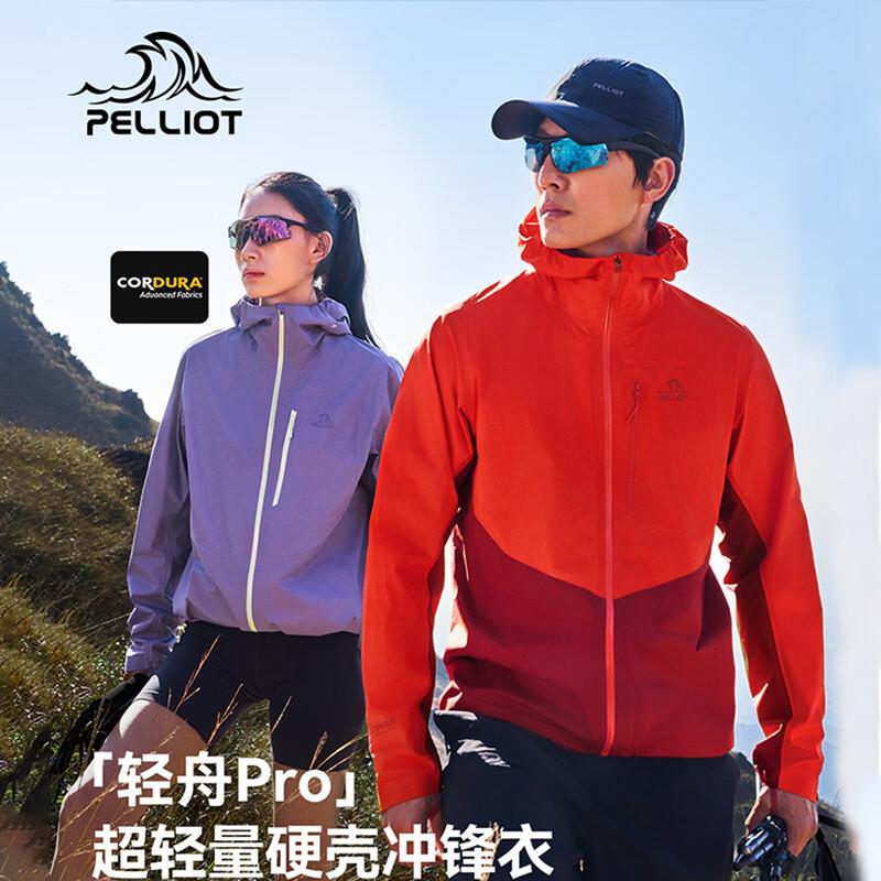 Pelliot Unisex Outdoor Ultralight Hardshell Jacket XL