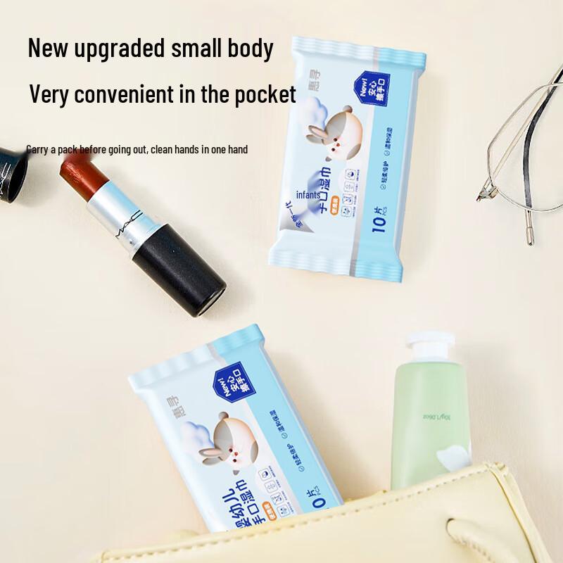 HuiXun Portable Baby Wet Wipes