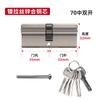 Double Cylinder Door Lock Core Security Replacement Lock Core with Anti-Theft Function Suitable for Residential and Commercial Doors