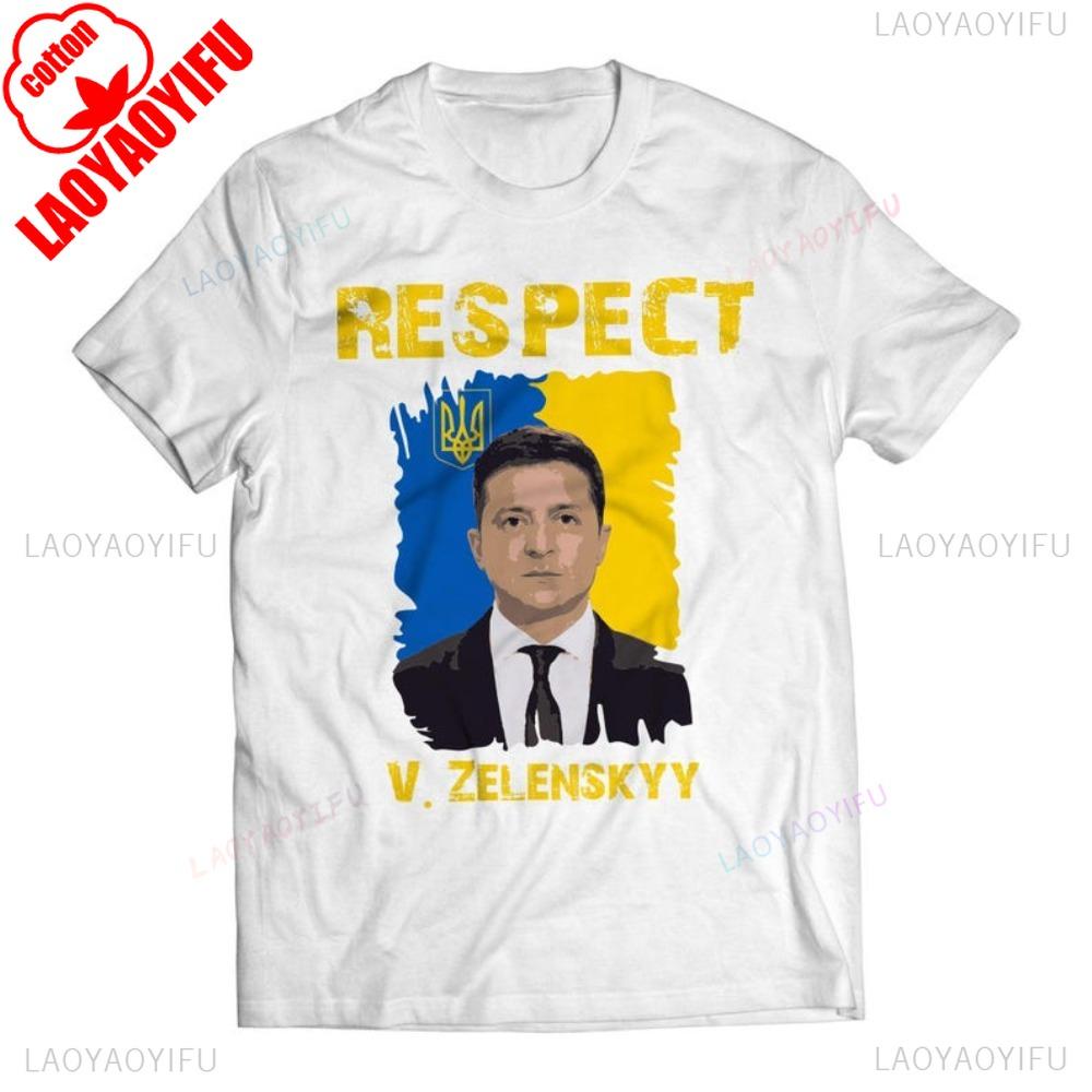 Respekt Volodymyr Zelenskyj Ukrajinci Tričko Ukrajina Unisex Dámské Streetwear Kreativní Design Tištěné Tričko Každodenní Život Bavlněné Tričko