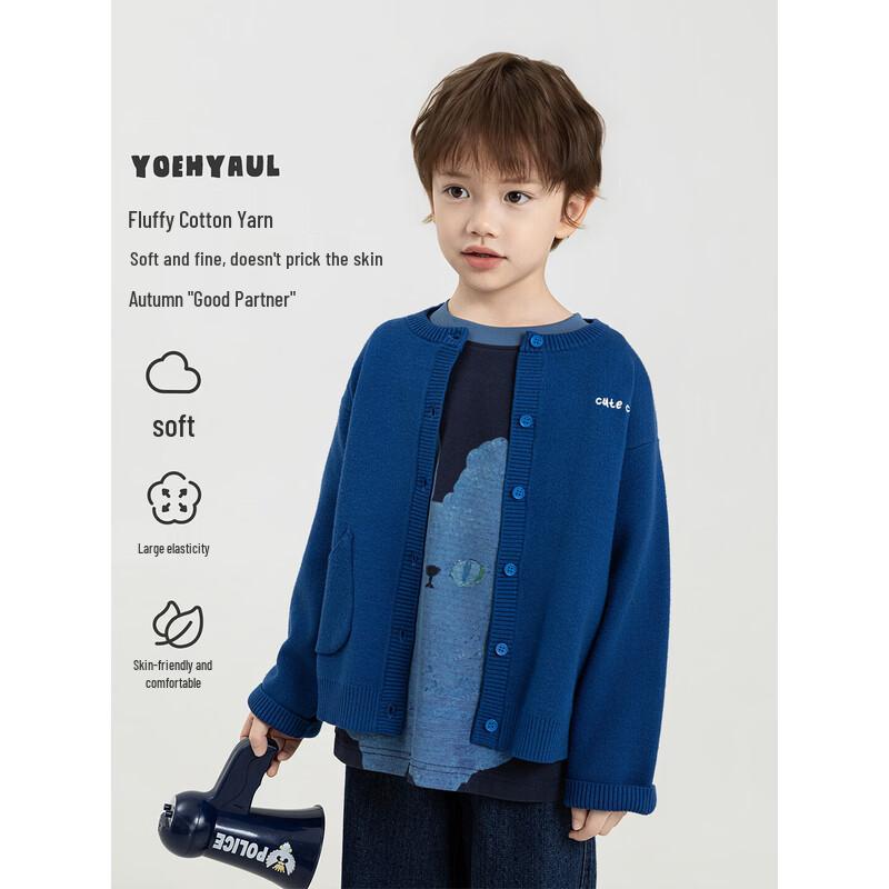 Youyou Boys' Knit Cardigan