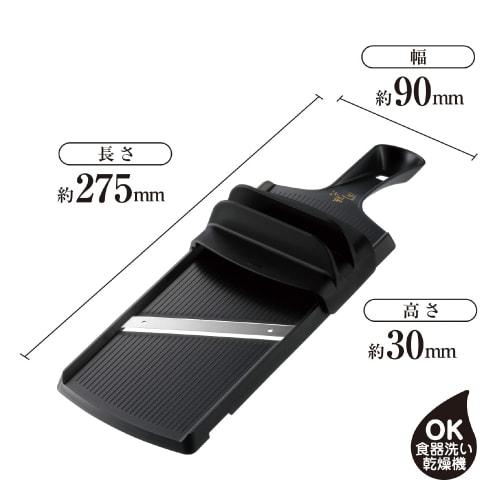 Kai Corporation KAI Compact Slicer Magoroku Seki with Finger Guard Kitchen Tool Made in Japan DH3350