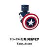 Marvel Heroes Toys Mini Classic Anime Characters Superhero Deadpool Captain America Joker Spider-Man Party Gift Splicing Toy