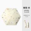 2025 New 50% Off Small Curved Hook Sunscreen Umbrella Women's UV Protection Sunshade Umbrella