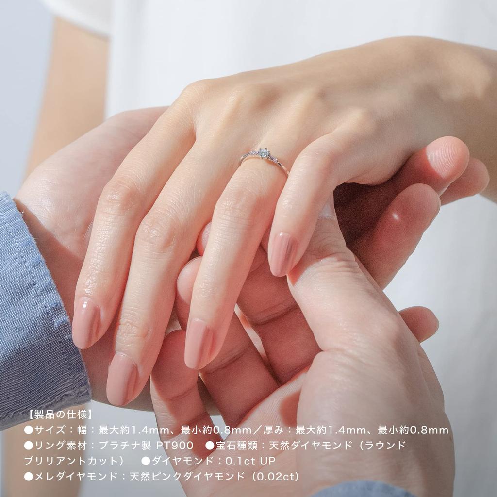 LEGAN Pink Diamond Engagement Size Up Natural Diamond Engagement Proposal Made In Japan 4-Stone Ring, 15, Platinum, 0.1ct Ring, Ring, Women's,