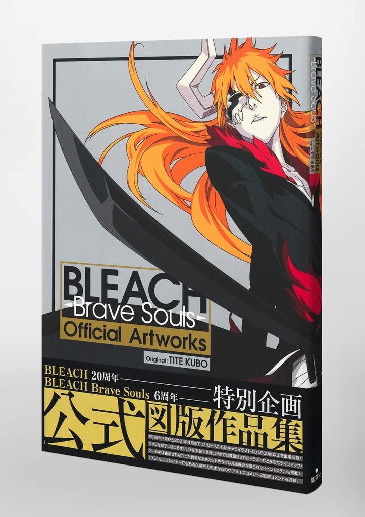 BLEACH Brave Souls Official Artworks Edition (Collector's Comics)