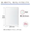 PLUS Clear Folder Thick 0.3mm (Rounded Corners) 20 Sheets FL-186HO 89-176