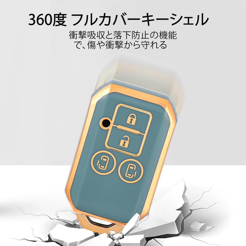 OFF WE GO Key Shell, TPU Car Key Cover, Key Case, Compatible, New Suzuki