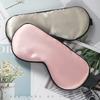 Breathable Blackout Eye Mask Double-sided Imitation Silk for Ice Hot Compress Sleep Travel Office Home