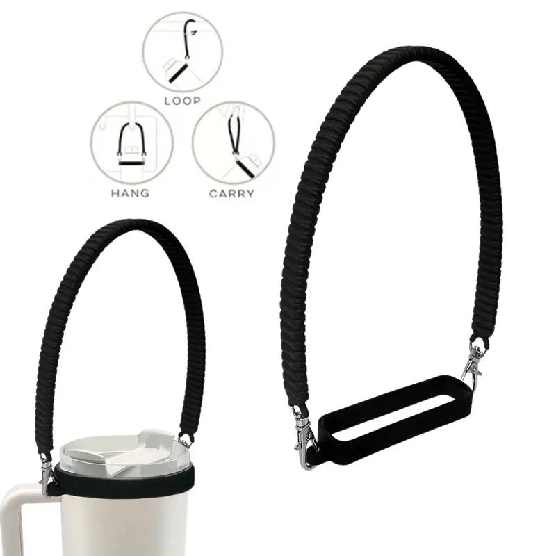 Silicone Water Bottle Handle Sling Carrier Strap Soft Durable Holder for Most 8-40oz Cups Bottle Accessories