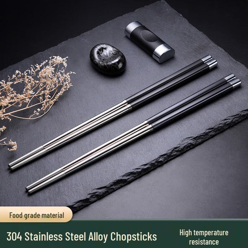 Kemandu 304 Stainless Steel Chopsticks Set