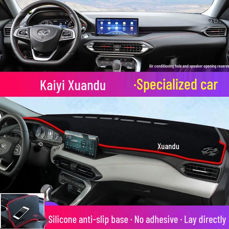 Kaiyi Xuanjie Pro Dashboard Sunshade: Center Console Heat Insulation Sun Protection Pad