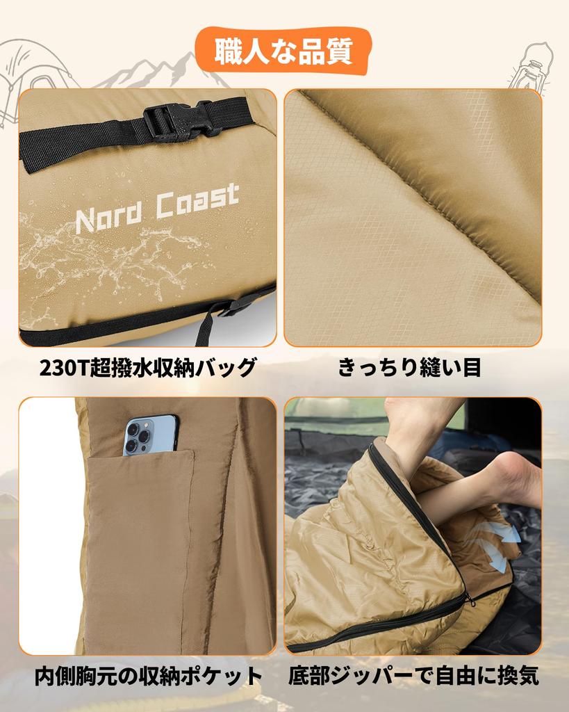 Nord Coast Sleeping Bag, All Seasons, Envelope Type, Compact, 230T, Super Water Repellent, High Heat Retention, Biting Reduction, Double Muffler,