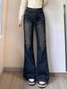 Women's Retro Blue High-Waisted Micro-Flare Jeans - Petite, Slimming, Drapey, Floor-Length (Spring/Summer 2025)