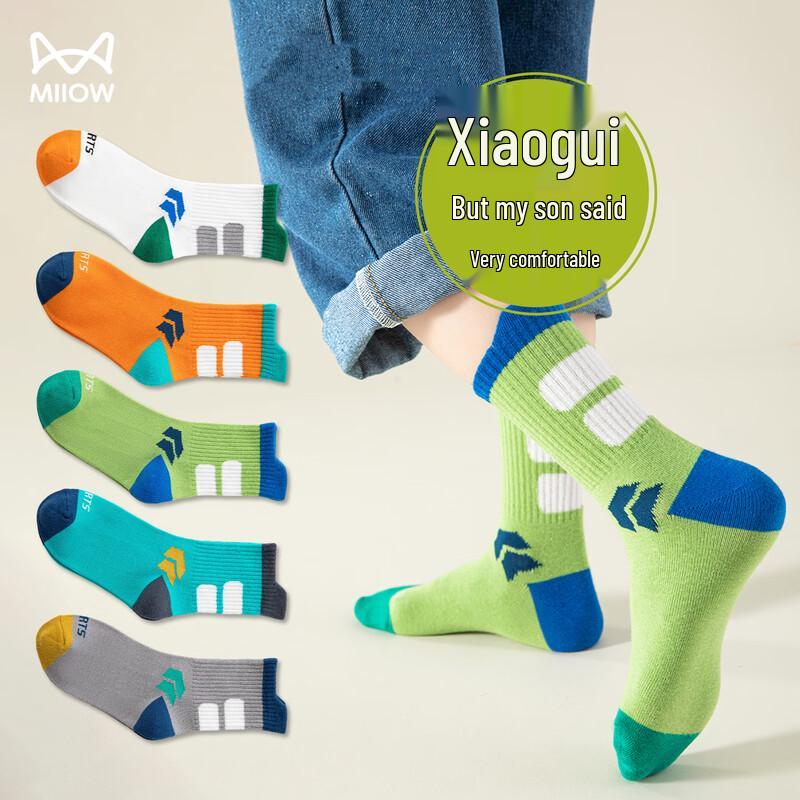 Mao Ren Boys  Cotton Mid-Calf Sports Socks (5 Pairs) 22-26