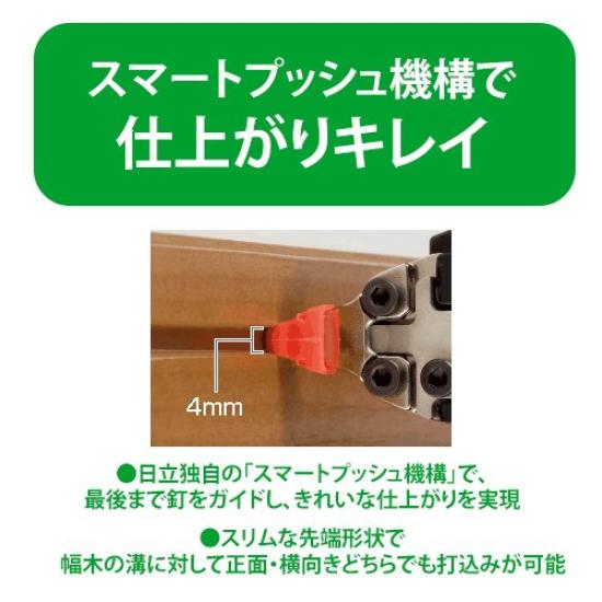 HiKOKI 18V Cordless Pin Nail Battery and Charger Sold (formerly HiKOKI) Gun, Rechargeable, Separately, NP18DSAL(NK)