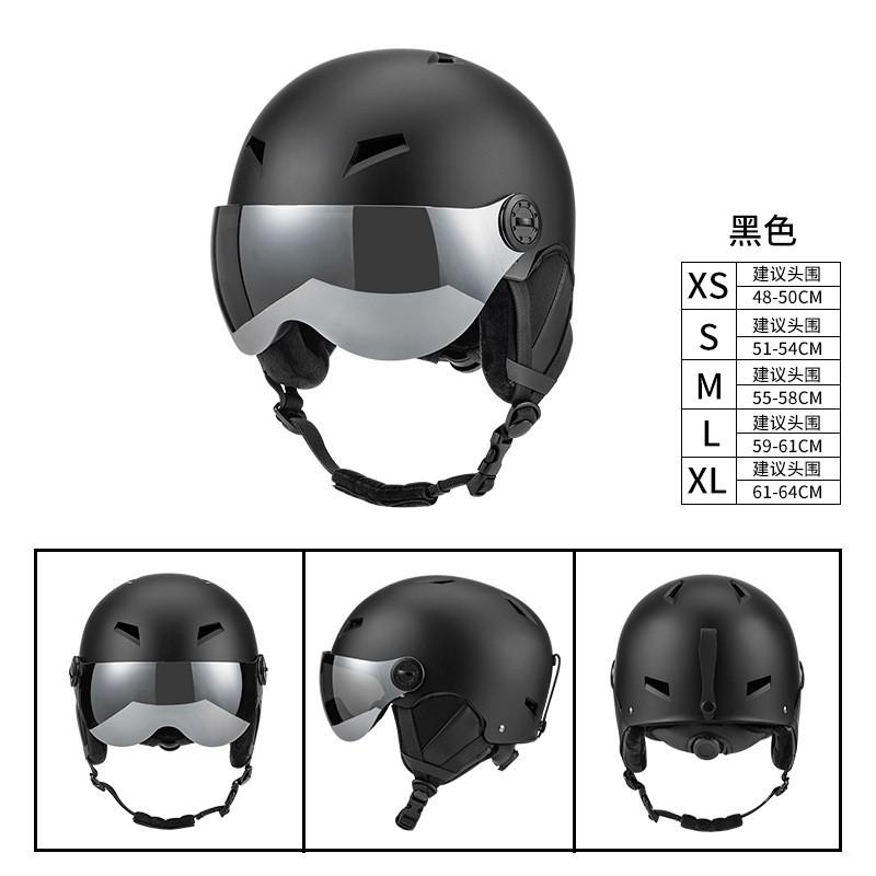 Unisex Ski Helmet Cover With Visor Adults Kids Winter Outdoor Snow Sports Safety Gear