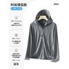 Sunscreen clothing Printing logo Work clothing Outdoor skin clothing Customized team building Advertising shirt Jacket team tooling