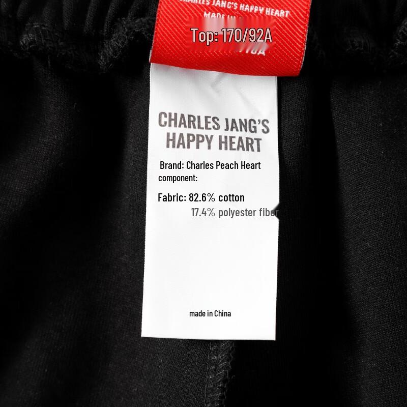 Men's Charles Heart Embroidered Knit Casual Jogger Pants
