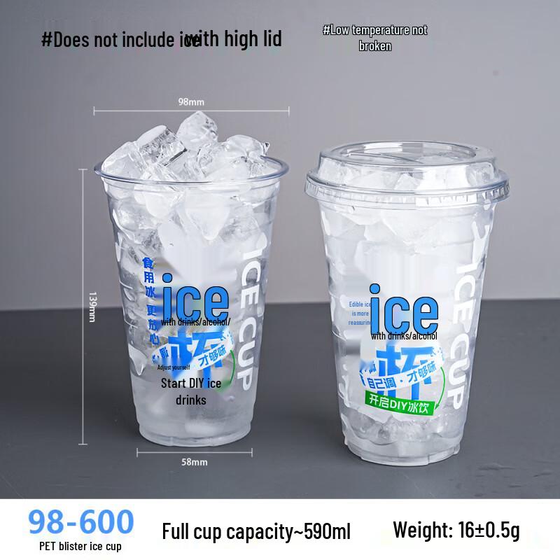 

COFLYEE Disposable Plastic Ice Cups