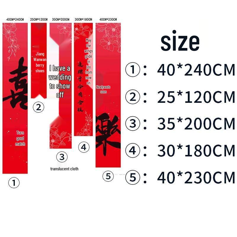 High-End Red Calligraphy Wedding Banner for Bridal Chamber and Engagement Decoration