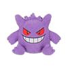 Sekiguchi Pokemon Gengar Fluffy Petit 672080 H19 x B22 x T20cm