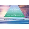 NatureLab - Diane Perfect Beauty Deep Night Moist Treatment