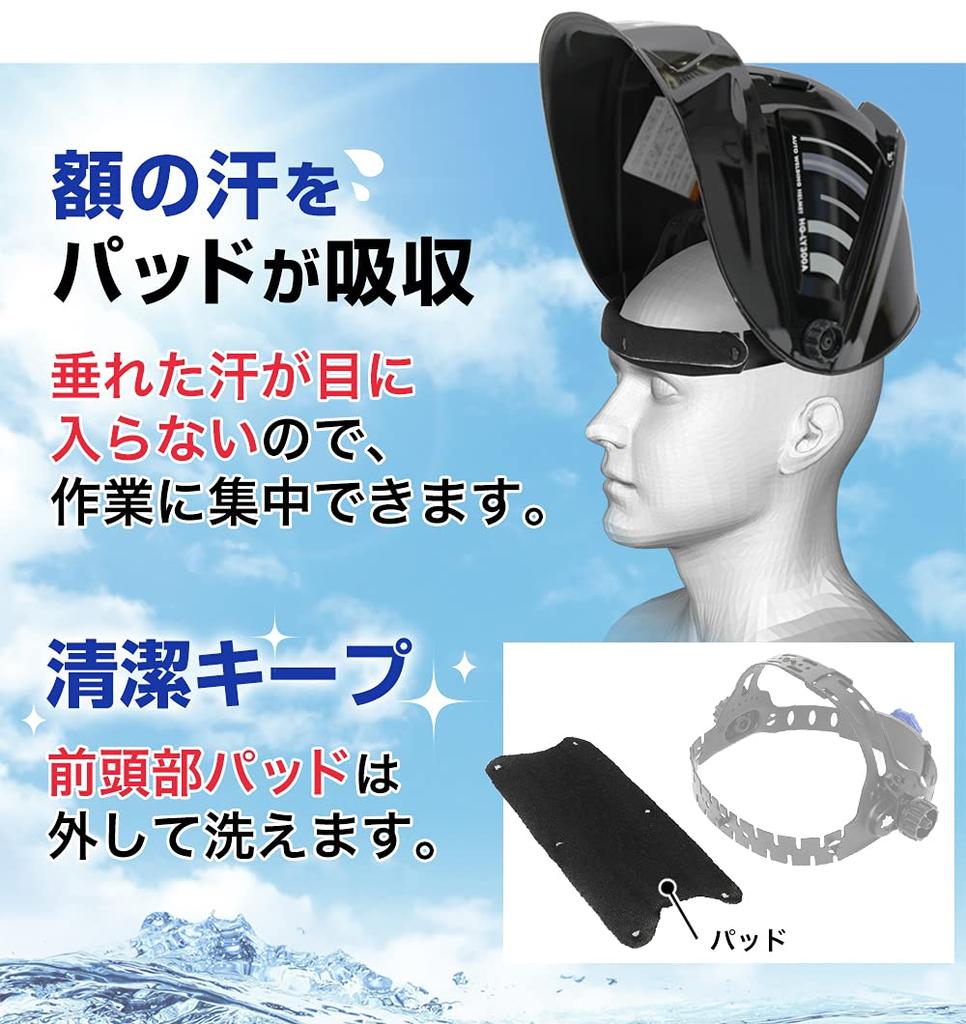 HAIGE Automatic Darkening Welding Helmet for Arc TIG and Plasma Cutter with Adjustable Darkening HG-LY300A Welding, Welding, Use,