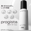 Schick progista milky lotion 150mL for men
