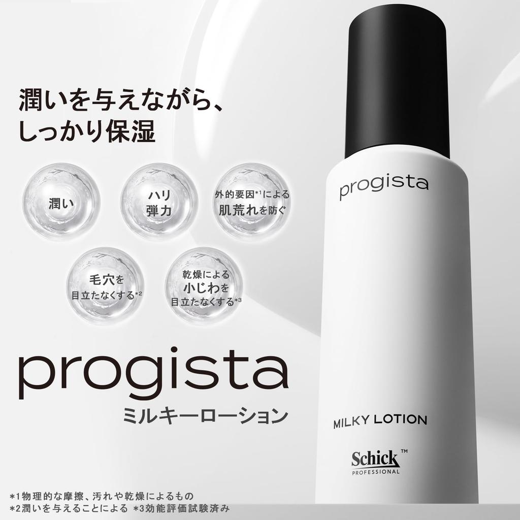 Schick progista milky lotion 150mL for men