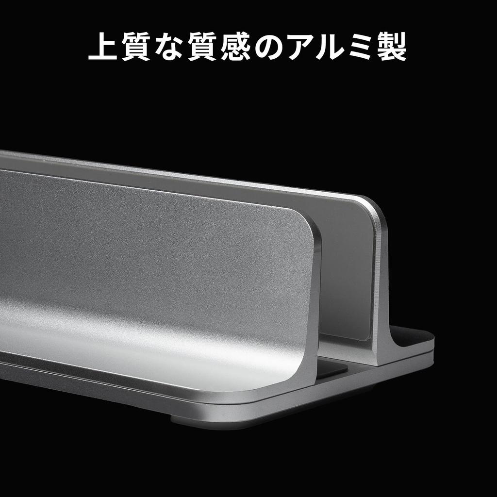 Sanwa Supply Aluminum Stand for Laptop Single (Vertical, Unit) PDA-STN90S