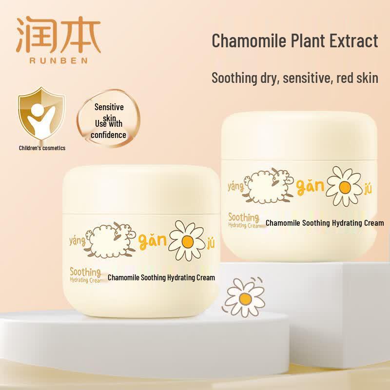 Runben Chamomile Soothing Moisturizing Baby Cream