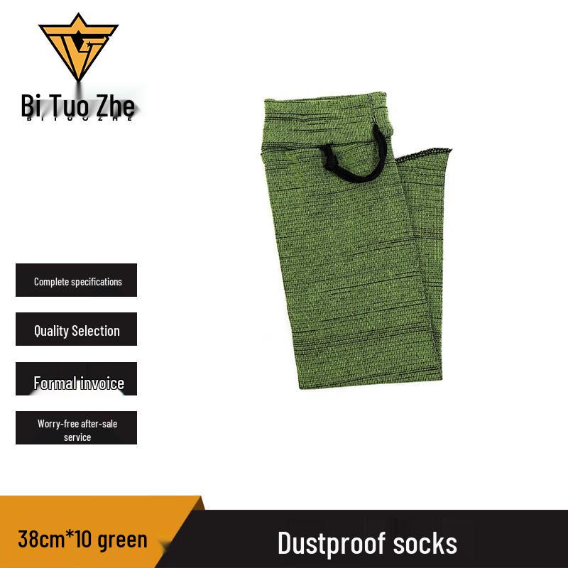 Biture Outdoor Knitted Storage & Dust Cover Sleeves (2-Pack)