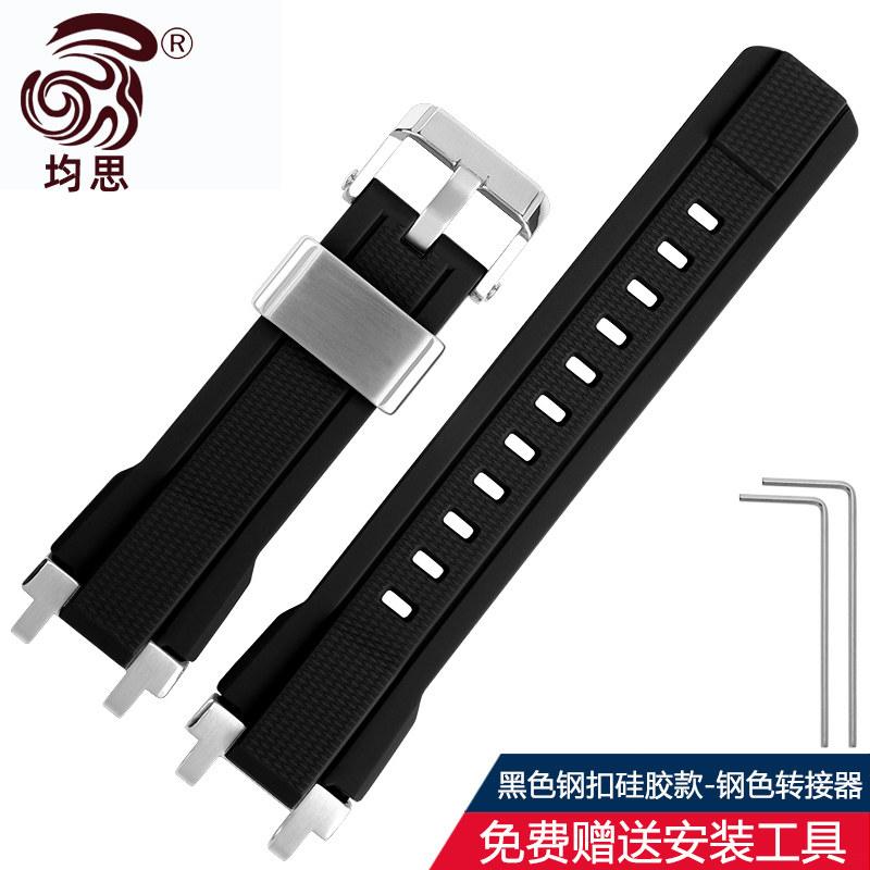 For Casio G-SHOCK Watch 5544 MTG-B1000 MTG-G1000 Modified Resin Rubber Silicone Watch Strap Replacement Metal Steel Strap Chain