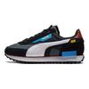 Puma Future Rider Displaced - Ciemnoszary Uniseksowe Sneakersy Szary Biały 383148-01