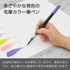 Pentel Art Brush Violet Color Brush Pen XGFL-166