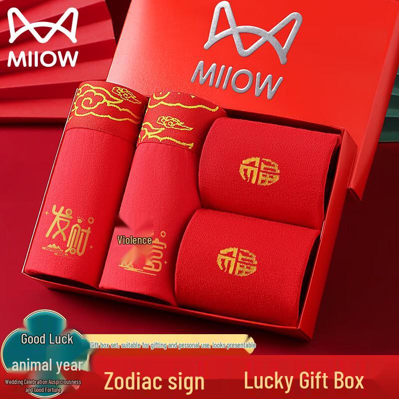 

MaoRen Men s Red Boxer Briefs & Socks Set 185 (3XL)