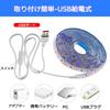 Black Light UV LED Strip 120 High USB Cuttable Ambient Stage Christmas Halloween Party Body Indoor Material Lighting - Light, 2M, 10W, LEDs,