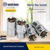 Great Wall 1/2-inch Drive Metric Hex Socket